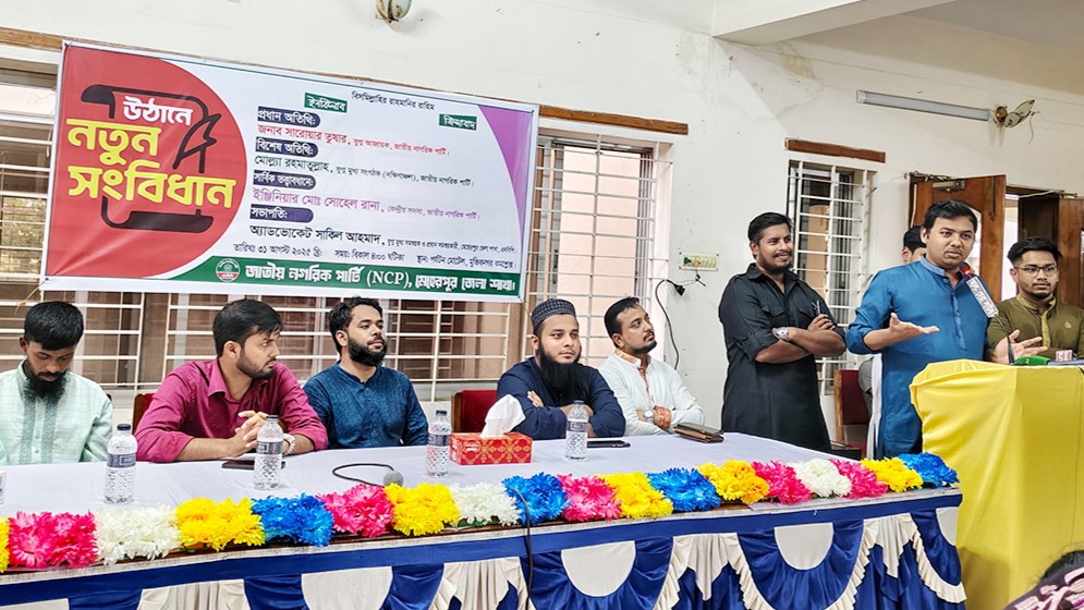 জাতীয় পার্টি হচ্ছে চব্বিশের পরাজিত শক্তি: সারোয়ার তুষার